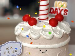 -勒甜LO CHO·私人订制低糖代糖纯动物奶油生日蛋糕(新开路店)