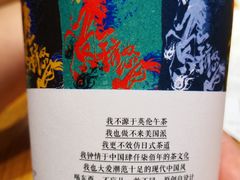-茶颜悦色(坡子街幽兰阁店)