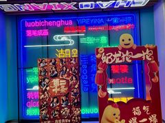 -万达影城(唐山爱琴海XLAND店)