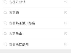 -古茗(同安乐海店)