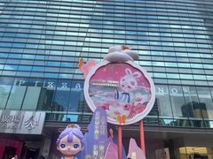 -金光华广场