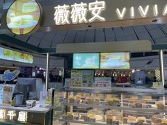 -薇薇安(榴莲千层蛋糕·二七万达店)