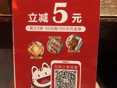 -绿茶餐厅(蓝色港湾店)