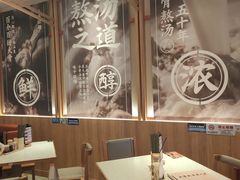 -味千拉面(光启城时尚购物中心店)