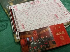 -誉八仙粤菜(万象天地店)