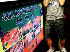 -401餐厅(弘大店)