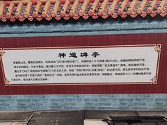 -清西陵