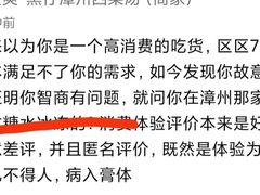 -忆夏爽黑仔漳州四果汤(顶澳仔猫街店)