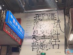 -文和友老长沙龙虾馆(化龙池店)