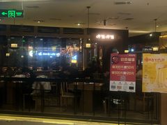 门面-呷哺呷哺(万达新世界店)
