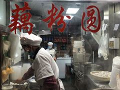 -粗茶淡饭(东关街店)