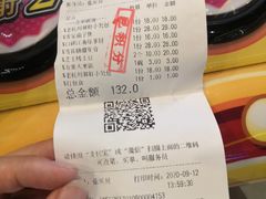 -绿茶餐厅(天津天河城店)