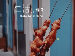 -零零後碳烤大排档(曙光星城旗舰店)
