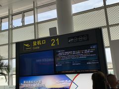 -银川河东国际机场