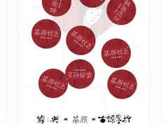 -费大厨辣椒炒肉(高铁吾悦广场店)