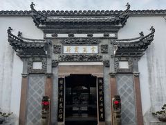 -广富林宰相府酒店·水云间