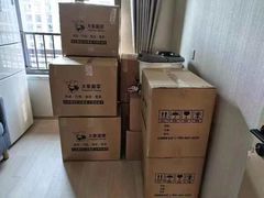 -搬帮帮日式精品打包搬家服务