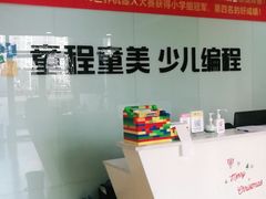 -童程童美信奥赛科技特长·乐高编程科创机器人(富兴校区)