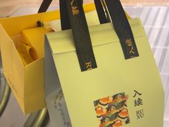 -RUXU入续糖水铺与包(卓悦中心店)