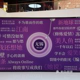 比南京的雨花石好喝太多了讲真