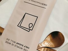 -半勺舒舒生日蛋糕店