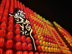 -豫园