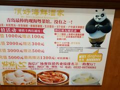 -頂好酒家·经典粤菜(海信广场店)
