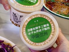 -清真·尖子尖牛肉面(王府井店)