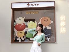 -合肥万象城