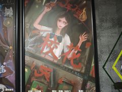 -square方形密室逃脱(深南东路店)