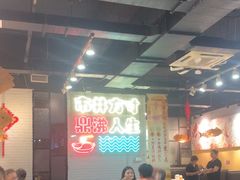 -京门活鱼馆·鱼火锅(百子湾（原红庙）店)