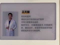 -北京地坛口腔门诊部