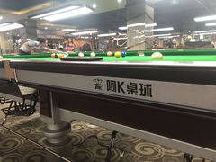 -阿K桌球(萧山汇金中心店)