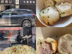 -舒蔡记生煎菜饭(云南中路店)