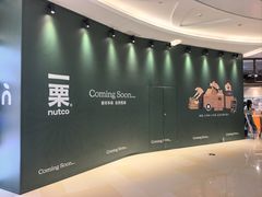 -北京清河万象汇