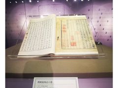-苏州图书馆(人民路总馆)
