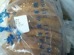 -老鼎丰(靖宇街总店)