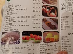 菜单-知味观(湖滨店)
