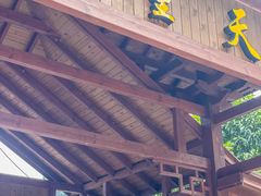 -英西峰林九重天景区