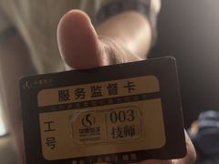 -华夏良子·足道SPA艾灸(金皇大厦店)