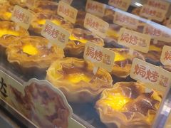 -泸溪河桃酥(秦淮夫子庙一店)