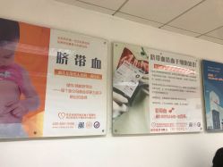 -北京妇产医院(东院)