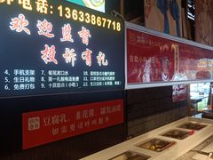 -潮辣重庆火锅(二七万达店)