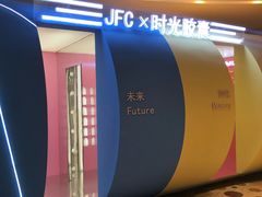 -JFC品尚中心