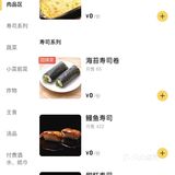 广州这个……随便吃啊啊啊！！ 