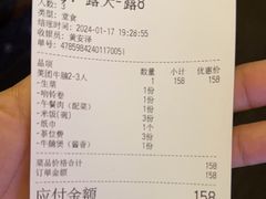 -酒肆浅葱·特色菜馆(卓悦intown店)