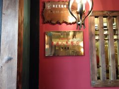 -笑来喜馄饨小笼工坊店(湖滨街店)