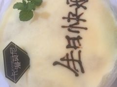 -卡漫莫尼蛋糕(徐汇店)