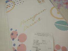 -满记甜品(无锡八佰伴店)