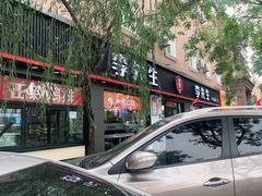 门面-李先生牛肉面大王(东铁营店)